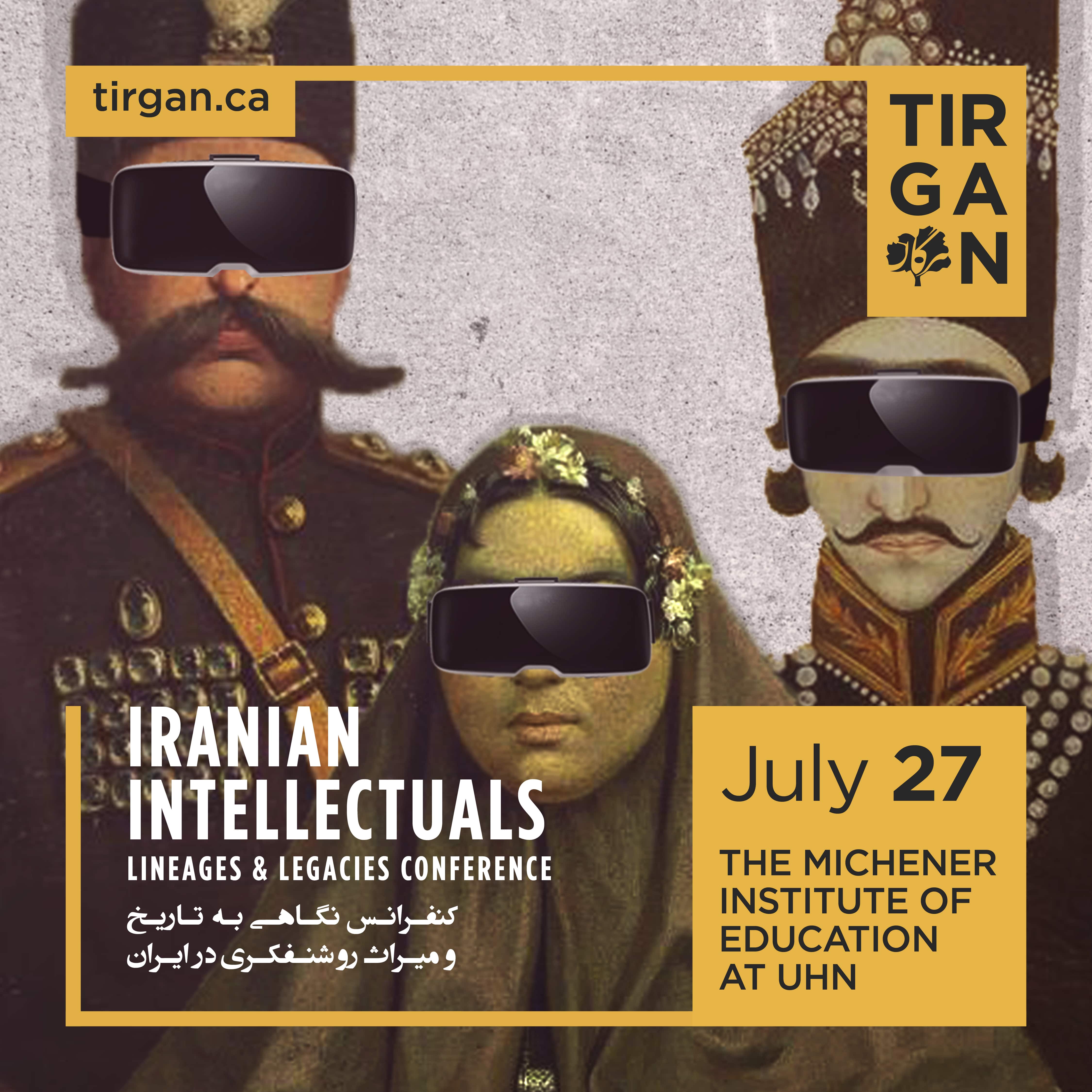 کنفرانس تاریخچه روشتفکری در ایران