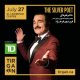 شاعر نقرهای بر اساس زندگی فریدون فرخزاد